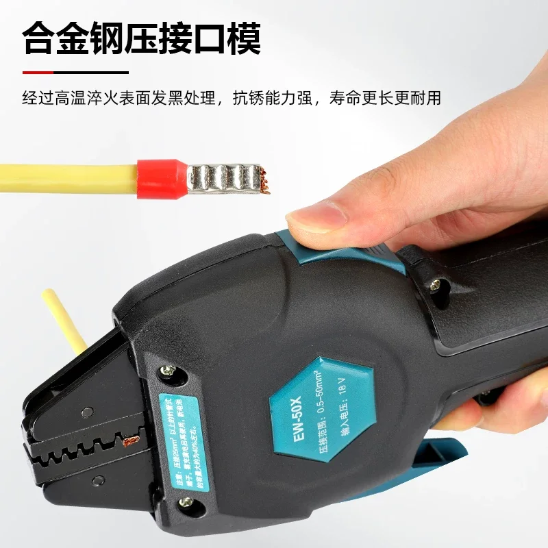 EW-50M Mini Cold Crimping Clamp European Fork Pre Insulated U Type Y Terminal Crimping Tool