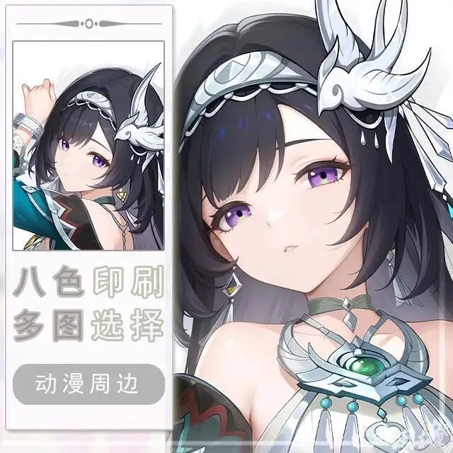 

Genshin Impact Lan Yan Dakimakura Hing Body Case Otaku Pillow Cushion Bed Linings Xmas Game