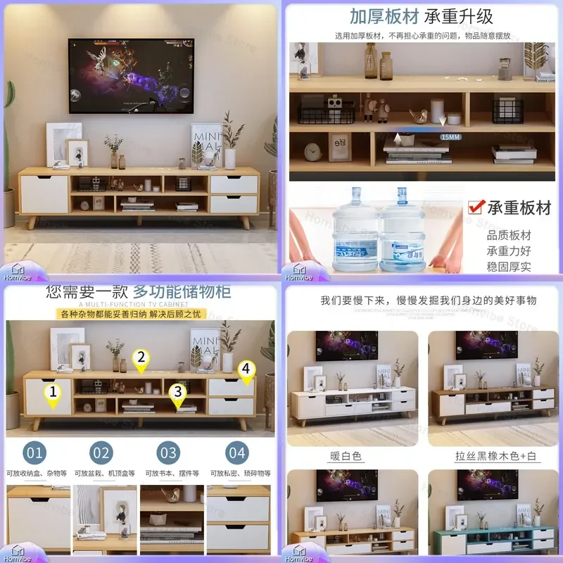 Modern Nordic TV Stand Coffee Table Combo Solid Wood Legs Living Room Furniture Small Apartment Floor Cabinet Home Decor