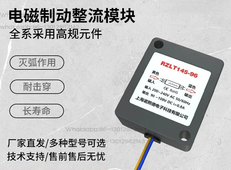 2026  NEW   rectifier RZLT145-96 RZL245-170K fast motor brake rectifier