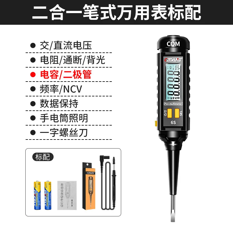 Compteur universel en forme de stylo, multimètre de type stylo, mesure par induction multifonctionnelle, mesures spécifiques d'électricien