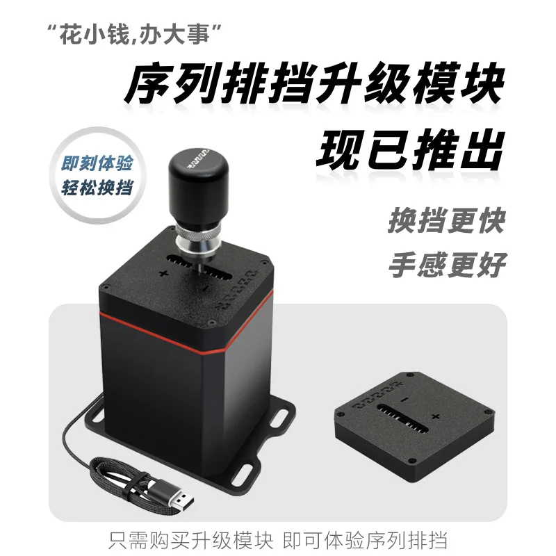 Racing Game Handbrake Oka HGP Demon Claw Hand Gear H Gear USB Gear Speed Magic Game