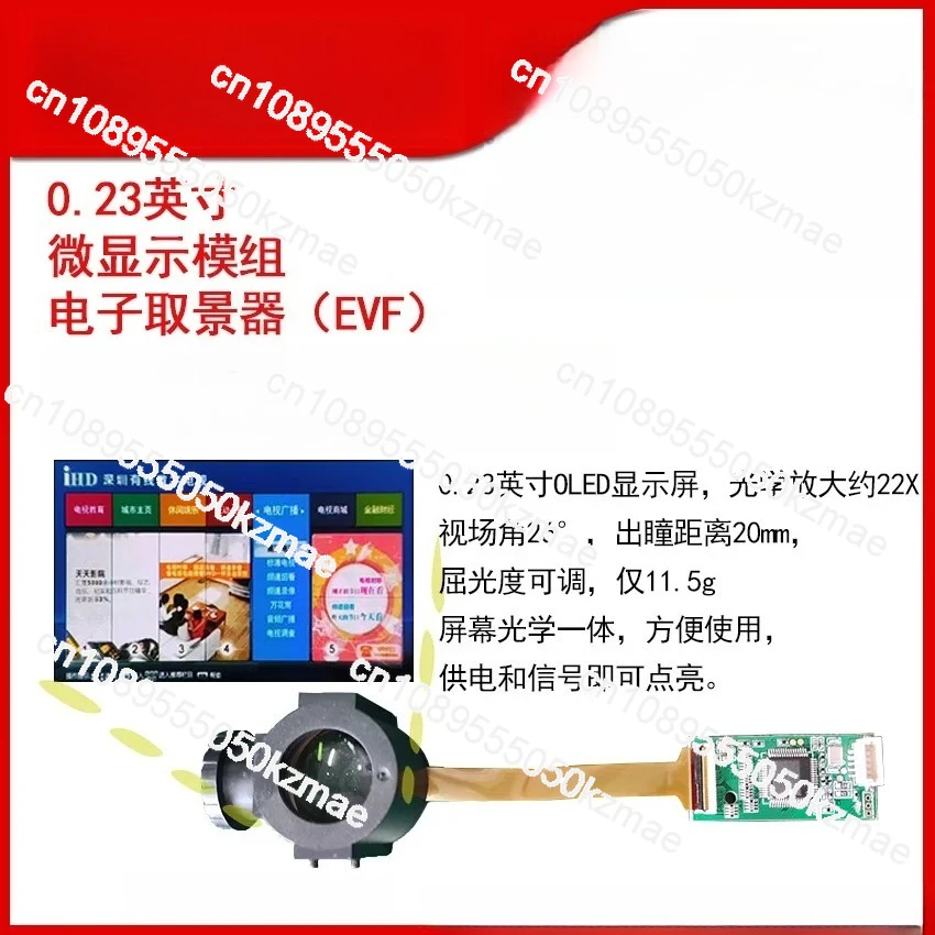 Industrial Oled Dis…