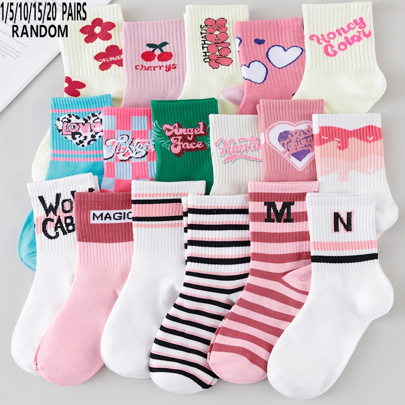 1/5/10/15/20 Pairs Random Women's Mid‑Calf Socks, Striped Letter Fruit Flower Heart Print Soft Breathable Versatile Casual Socks