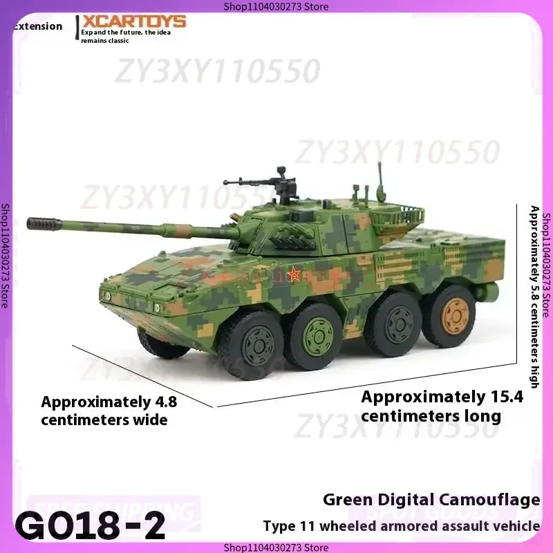 

Tuoyi 1/64 Alloy 11 Wheeled Armored Assault Vehicle Model Simulation Mini Military Model Toy Tank Collection Ornament Gift