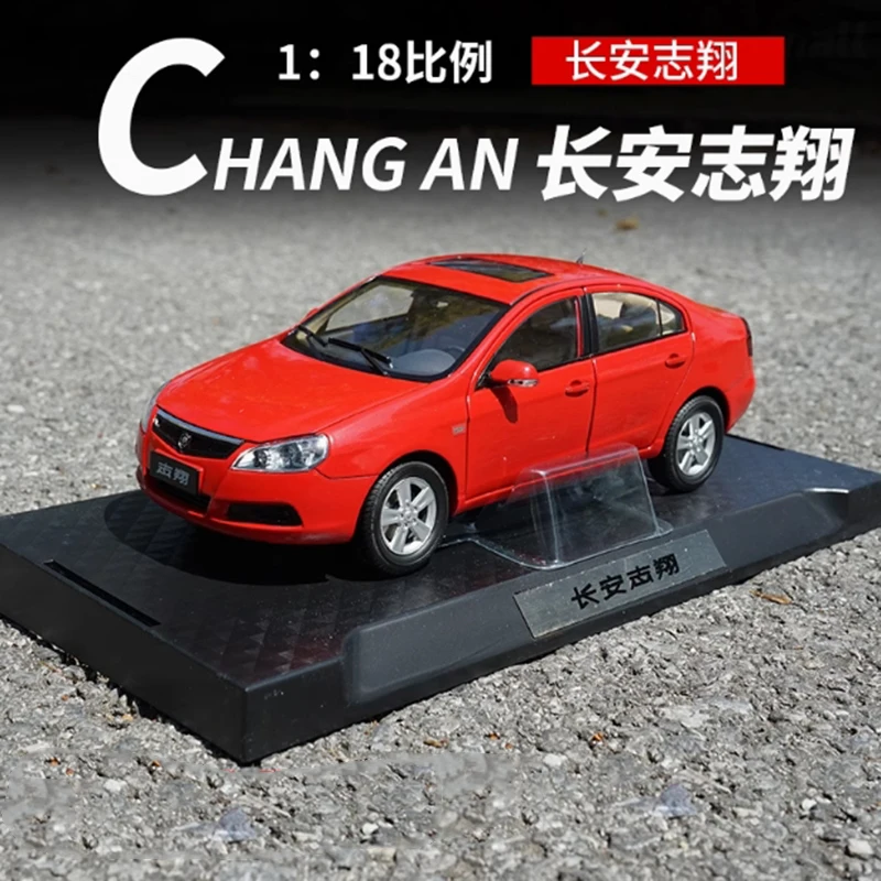 

Литой под давлением масштаб 1:18 Changan Zhixiang Sedan, имитация сплава, модель автомобиля, классическая коллекция, сувенир, статический дисплей, украшения, подарок