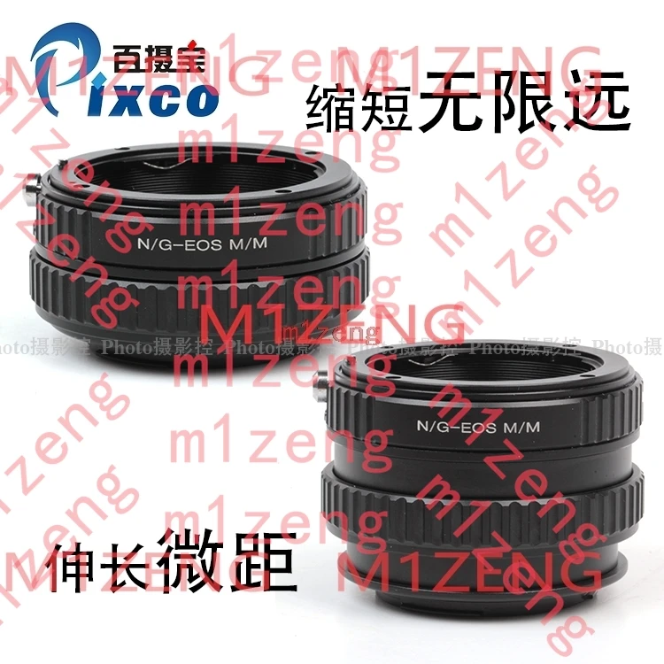 AI(G)-EOSM macro Adapter Ring tube for nikon g Lens to canon ef-m eos-m eosm/m1/m2/m3/m5/m6/m10/m50/m100 mirrorless camera