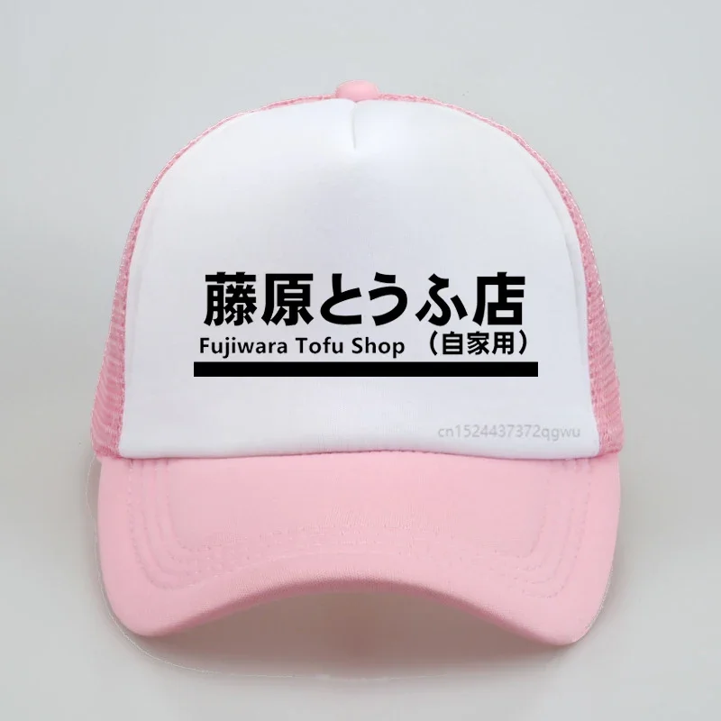 Initial D Manga baseball hat summer unisex mesh sun caps outdoor casual peaked cap