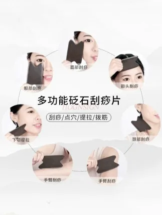 health Bianstone scraping board thin face back legs lack of stones ultra-thin easy to get sha traditional chinese medicine