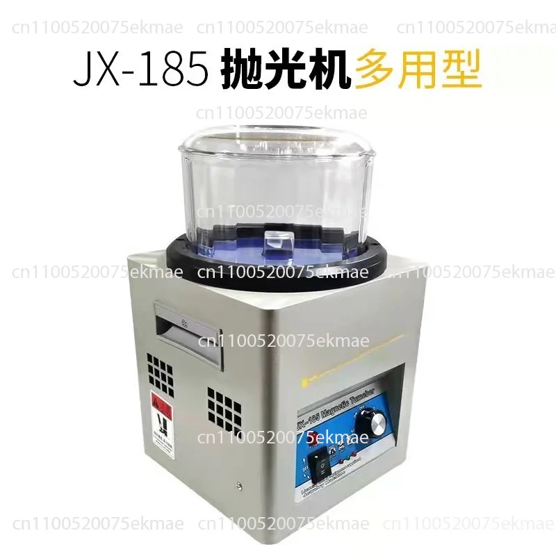 Versatile Magnetic Finishing Machine JX185 Rapid Polishing For Precious Metal Jewelry Edge Smoothing