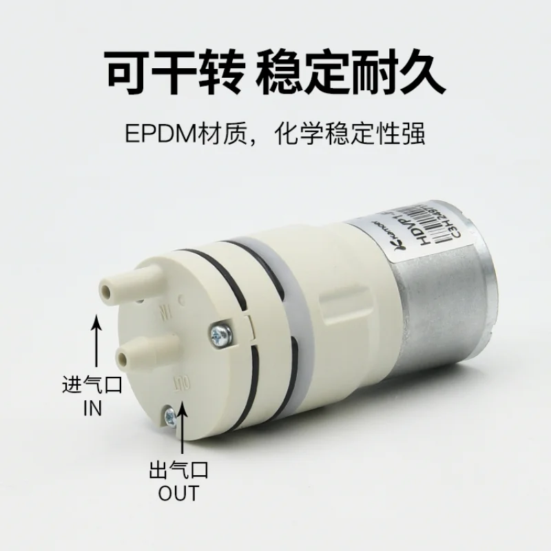 Mini vacuum pump speed regulation negative pressure motor compression mini suction diaphragm equipment