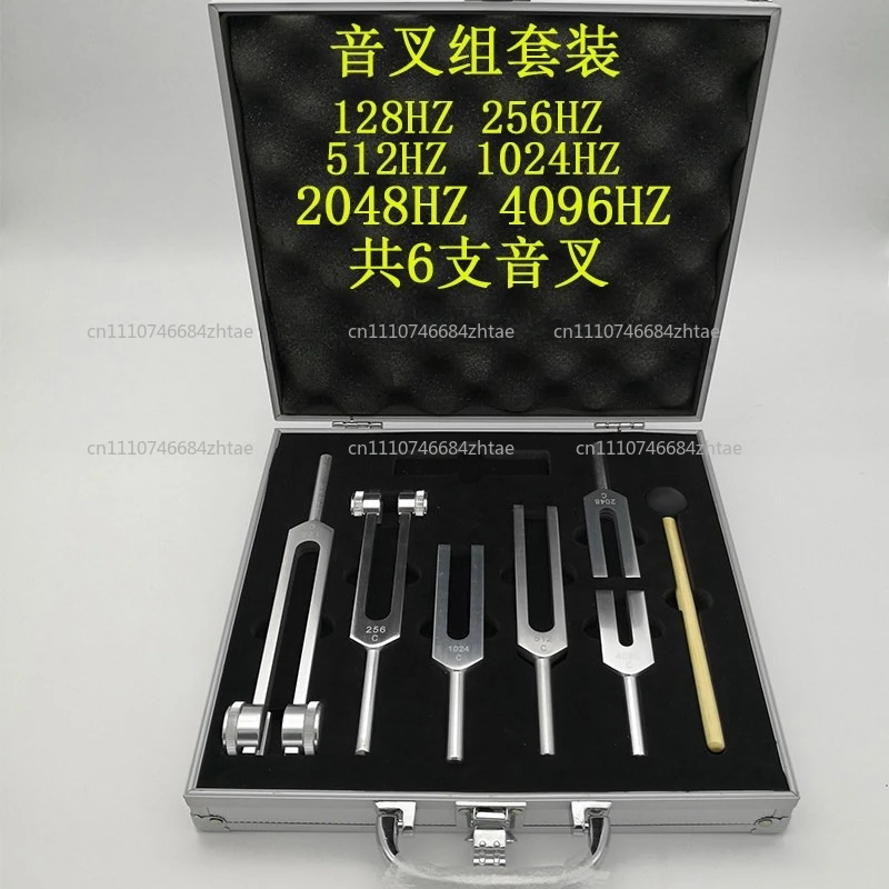 Aluminum Alloy Tuning Fork Set 128 256 512 1024 2048 4096C6 Group Standard Tone