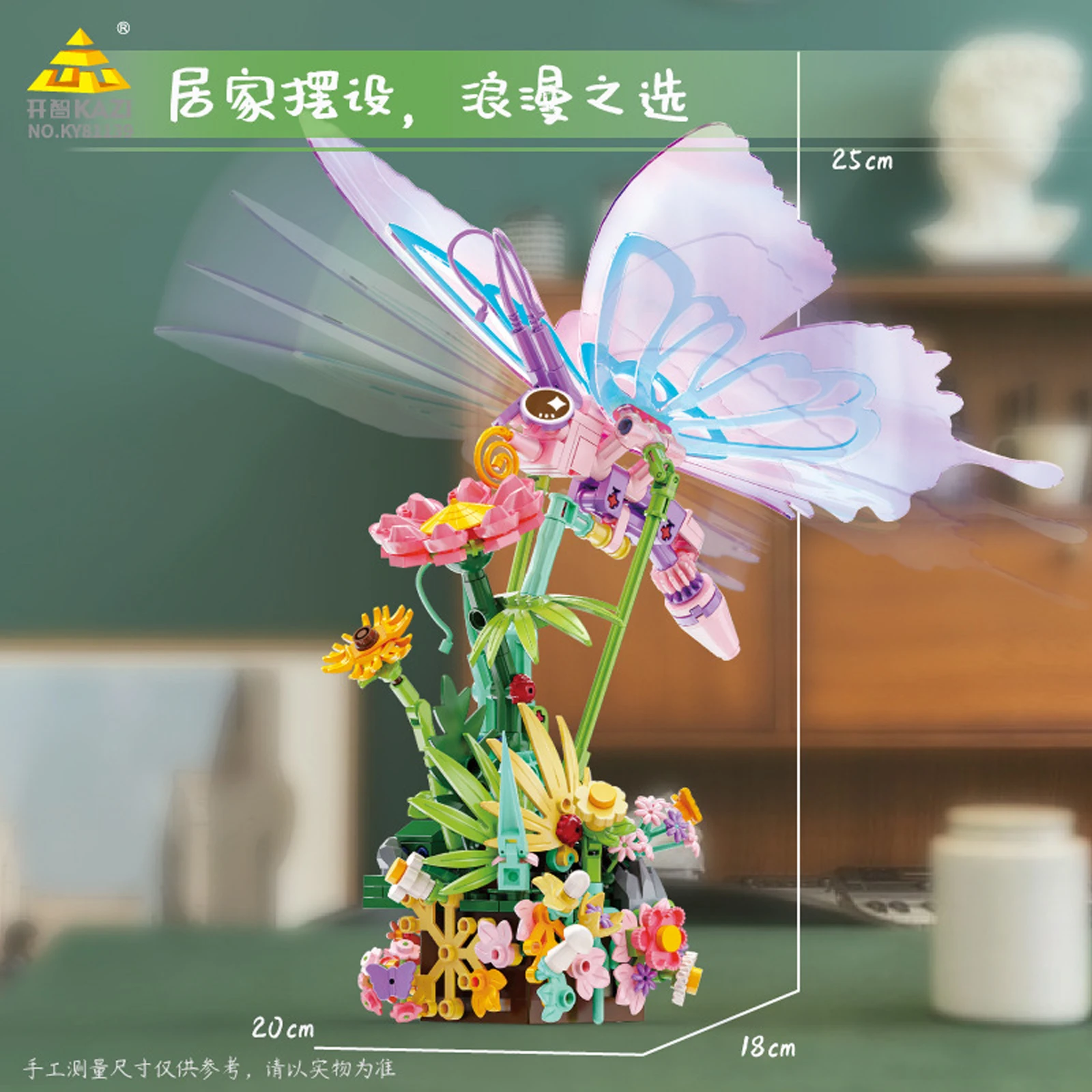 Colorful Butterfly Wings 278PCS with Interactive Music Box Animal Model Small Particle Assembly Building Blocks Nature DIY Gift