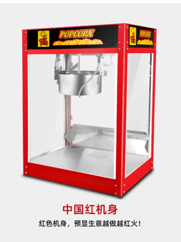 New cinema popcorn machine: Commercial. Fully automatic. Spherical butterfly electric. Corn popcorn machine.