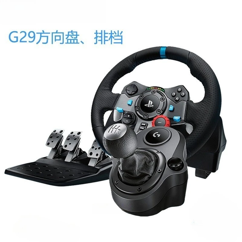 

Game steering wheel