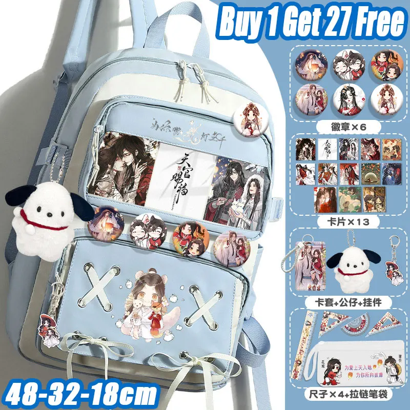 

Tianguan Blessing backpack 2025 new two-dimensional backpack nylon material ridge protection large-capacity school backpack