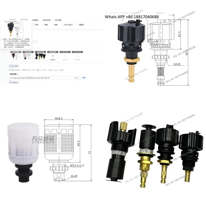 1PC for G17 Automatic Drain Filter Valve 2901056300 for 200-G8S17D