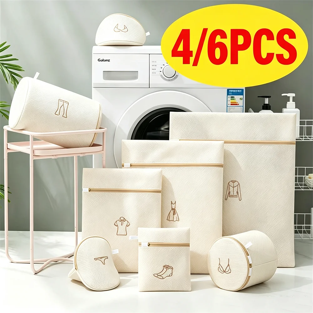 Thicken Fine Mesh Beige Embroidery Laundry Bag Set For Dirty Clothes Washing Travel Storage Home Use Underwear Accessories