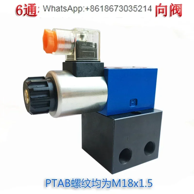 6-Diameter two-position four-way hydraulic solenoid directional valve 2-position 4-way single head with baseplate 220V 24V 12V