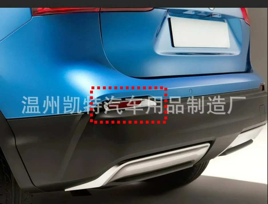 For Nissan Qashqai J11 2018 Fog Light Lamp Cover Trim Frame Shell Styling Modification Accessories
