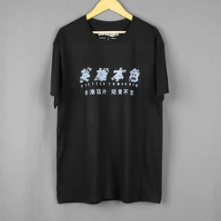 A Better Tomorrow T-Shirt HK Movie John Woo Yun-Fat Chow The Killer Bullet in the Head Washed Long Sleeves  Cotton Tee Shirt