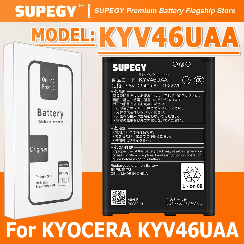 

Аккумулятор 2026 YEARS BATTERY для KYOCERA KYV46UAA, 3250 мАч, новая дата производства, длительное время работы в режиме ожидания