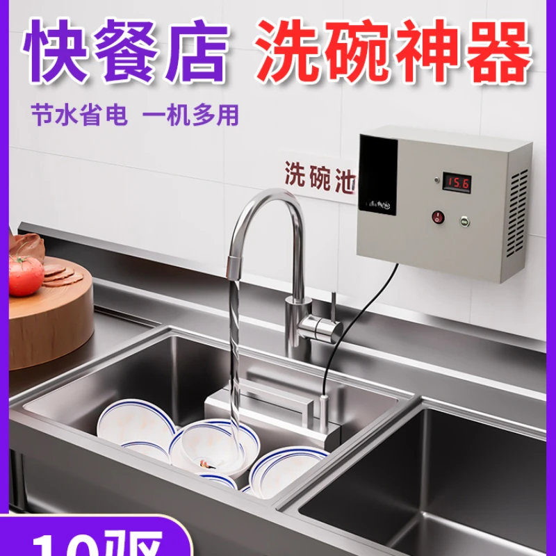 Automatic Dishwasher for Businessmen; Simple installation-free dining table top of new small ultrasonic