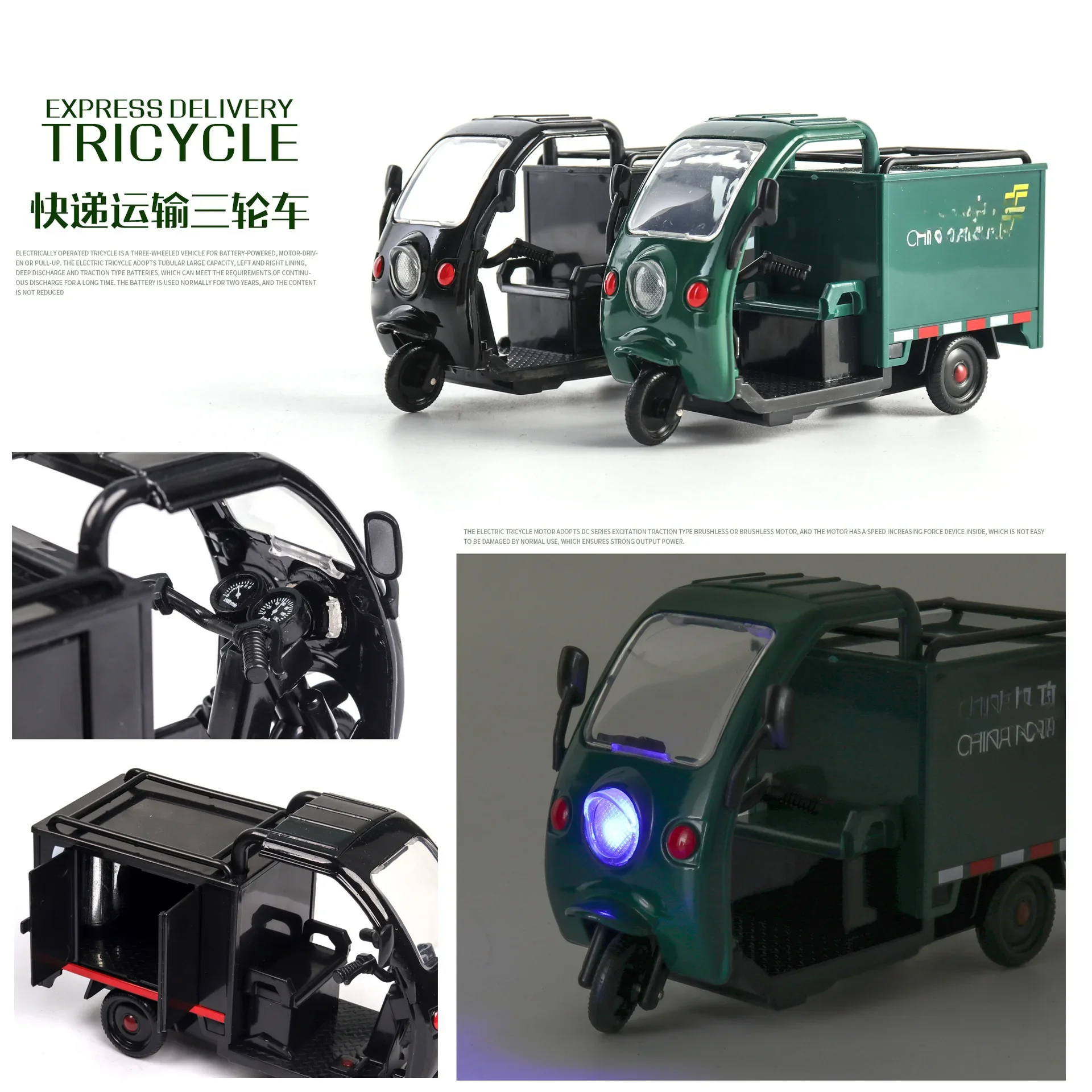 1:32 Express Deliveryรถสามล้อDiecastโลหะรุ่นรถเสียงดึงกลับคอลเลกชันของเล่นเด็กของขวัญA378Fashion