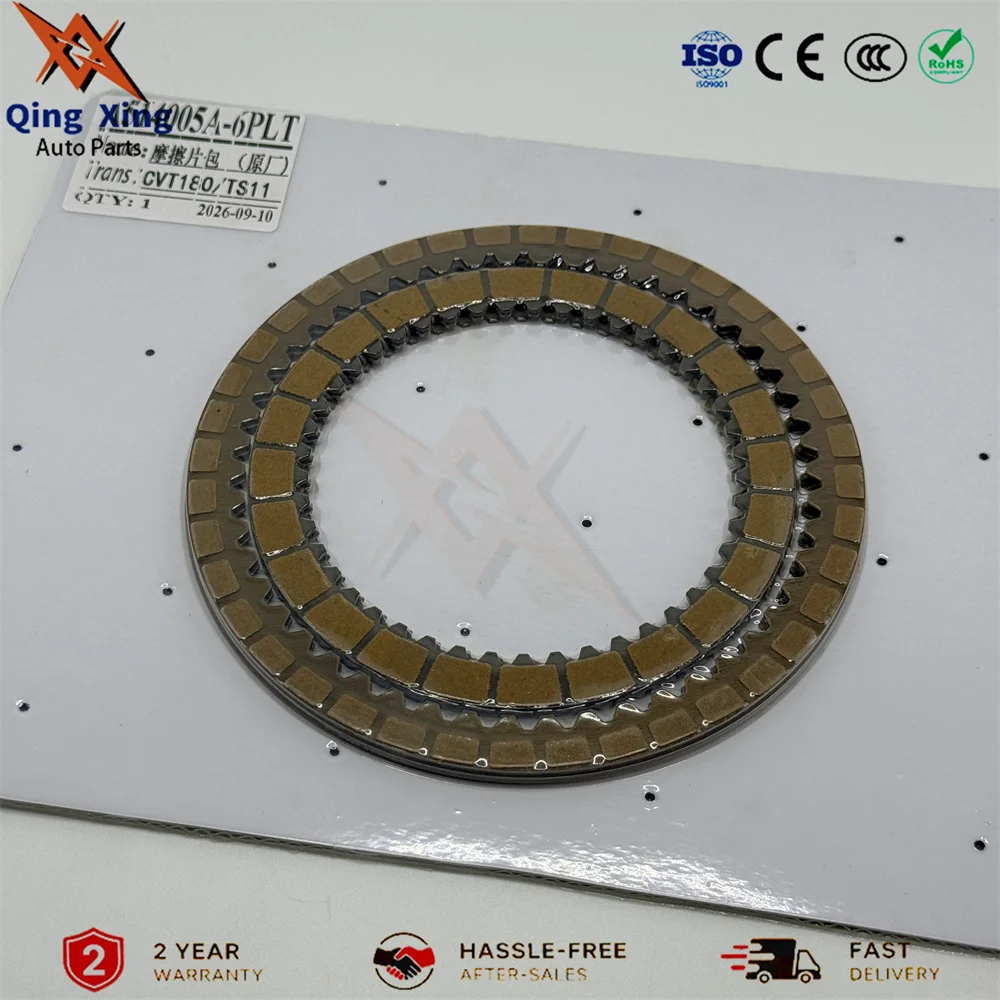 CVT180 TS11 Automatic Transmission Friction Plate Kit For Roewe CVT180 Gearbox Repair Kit Auto Parts Car Accessories