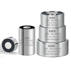 Sucker Type Circular Electromagnet With Suction Force of 0.3~120KG Miniature High-power 12V 24V DC Round Electromagnet