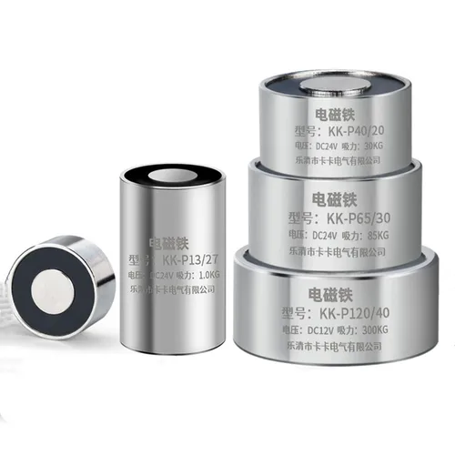 Imagen 1 del producto Electromagneto Redondo Tipo Ventosa - Fuerza de Succión 0.3~120KG - Mini Electromagneto de Alta Potencia 12V 24V DC