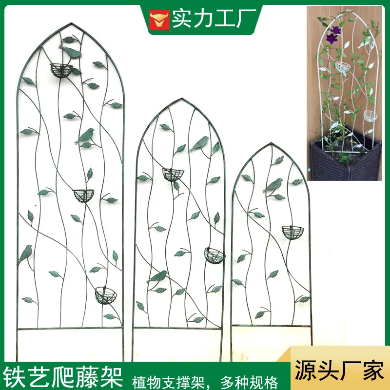 American old wrought iron vine climbing frame, courtyard decoration outdoor flower climbing plant frame, balcony garden arrangem