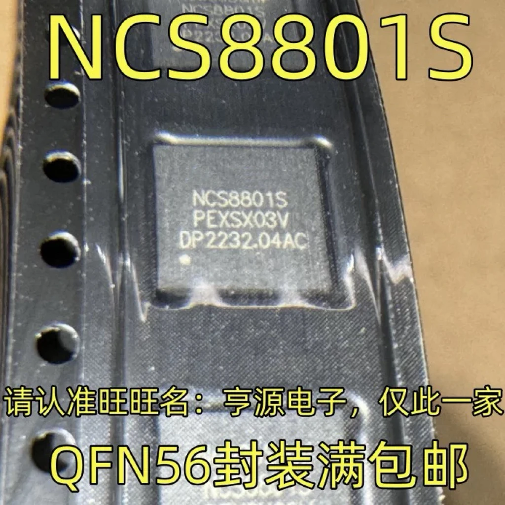 ncs8801s-ncs8801-qfn56-新品
