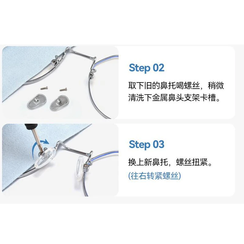1 Paar transparente Liebes herz Tasche Silikon weiche Nasen pads auf Brille Komfort Anti-Rutsch-Luft kompression Nasen polster für Brillen – Detail 10