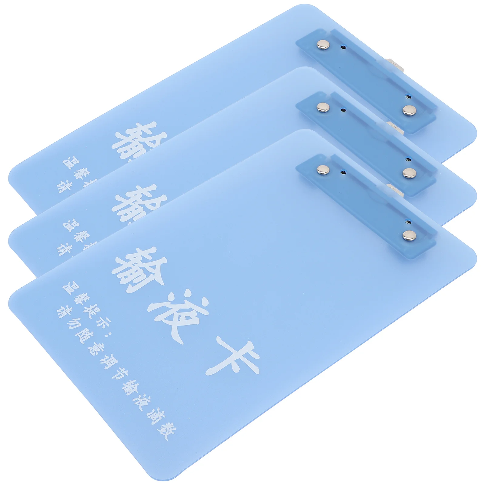 

3Pcs Infusion Bottle Information Clipboard A5 Hospital Medical Records Writing Board Multipurpose Nurse Clipboards