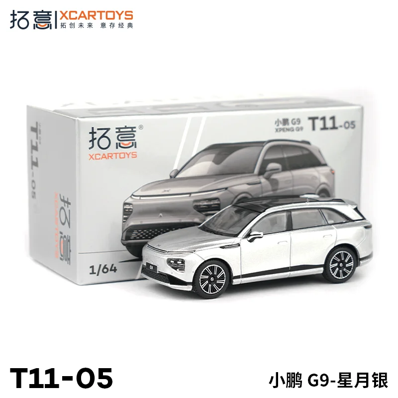 XCARTOYS 1/64 модель автомобиля из сплава Xpeng G9 Moon Silver T11-05 миниатюрный игрушечный автомобиль подарок детям изысканные подарки