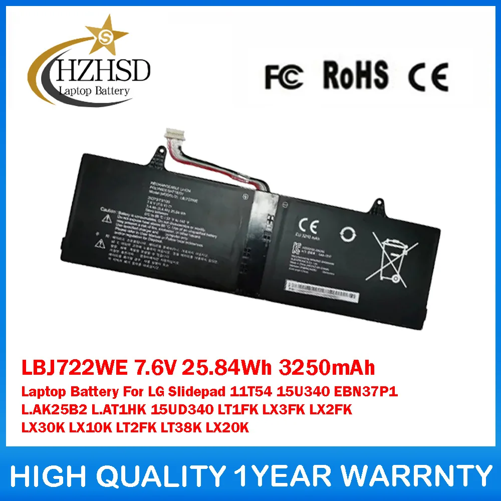 

LBJ722WE 7.6V 25.84Wh 3250mAh Laptop Battery For LG Slidepad 11T54 15U340 EBN37P1 L.AK25B2 L.AT1HK 15UD340 LT1FK LX3FK LX2FK