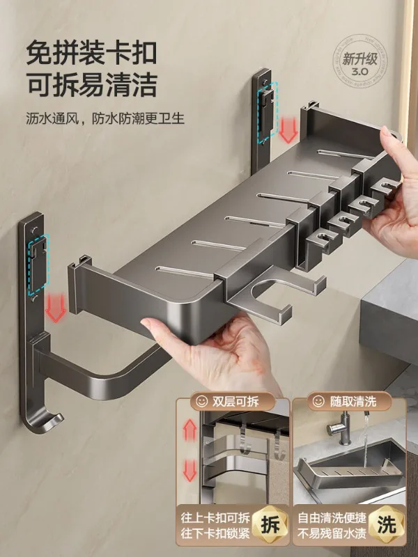 Toilet Toothbrush Shelf Towel Rack Bathroom Space Aluminum Wall Mounted Toilet No Punching Hair Dryer Hanger
