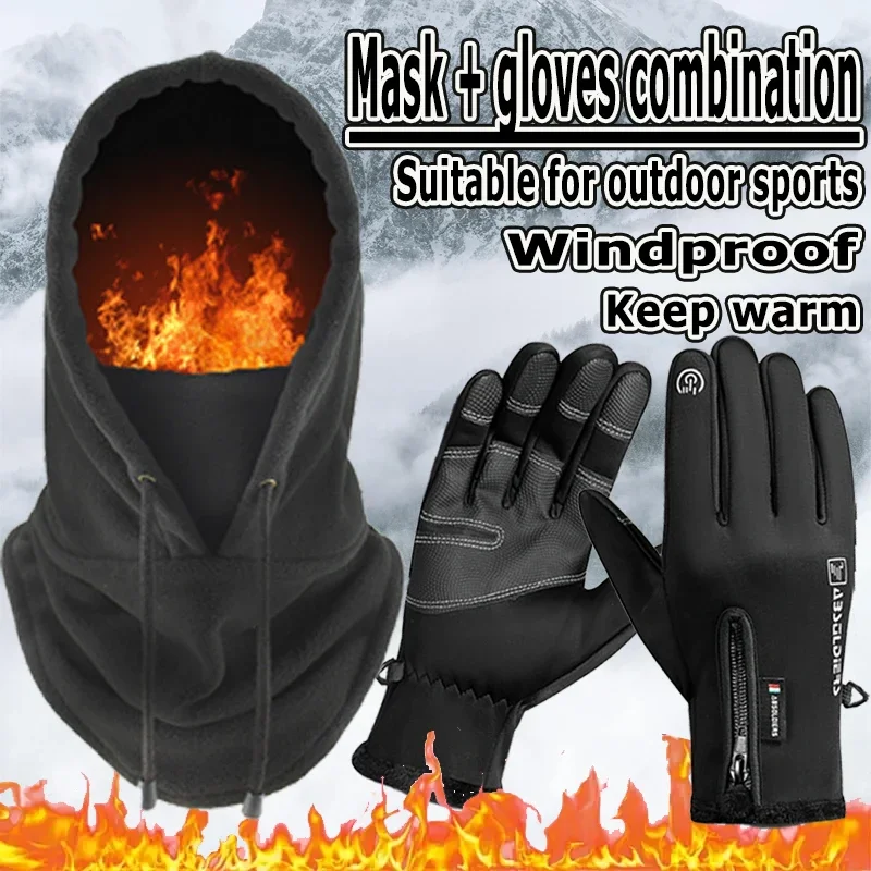 Fashionable Men's Cycling Mask + Gloves Set, Suitable for Winter Outdoor Activities, with Multi-layer Insulation Design