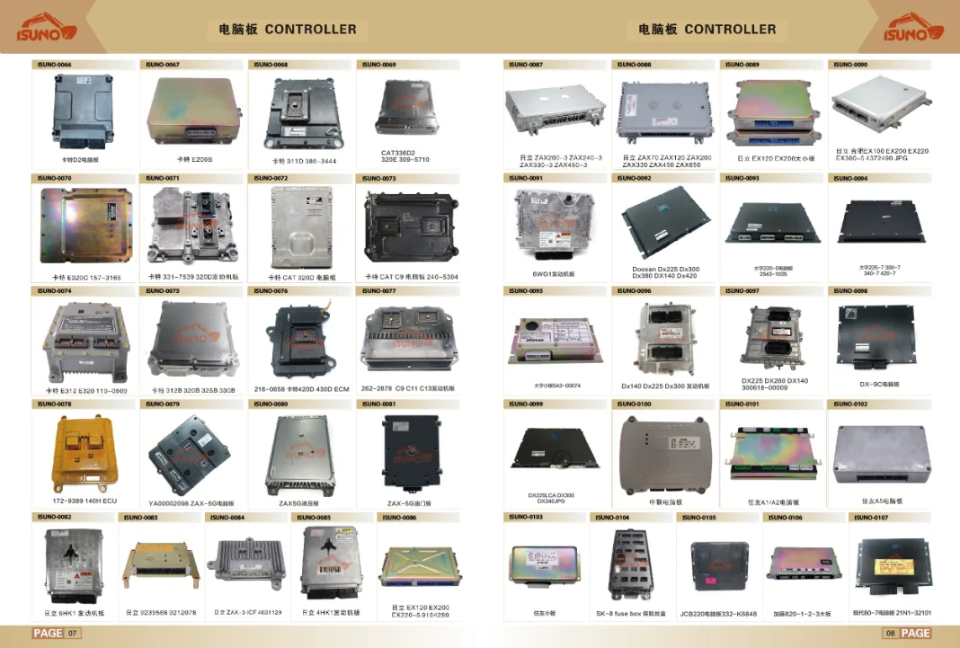 وحدة تحكم شاحنة ISUNO ، وحدة تحكم لوحة الكمبيوتر ، MP7 ، D13 ، foe21107008 ، foe21358126
