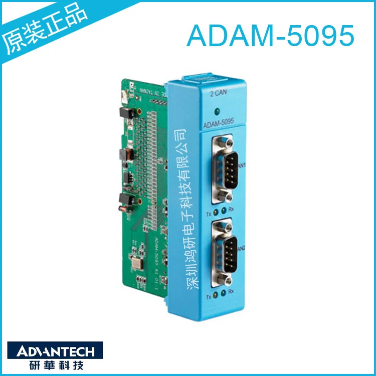 Supply Advantech ADAM-5095 Communication Module 2-port CAN Module Isolation Protection Remote IO Module
