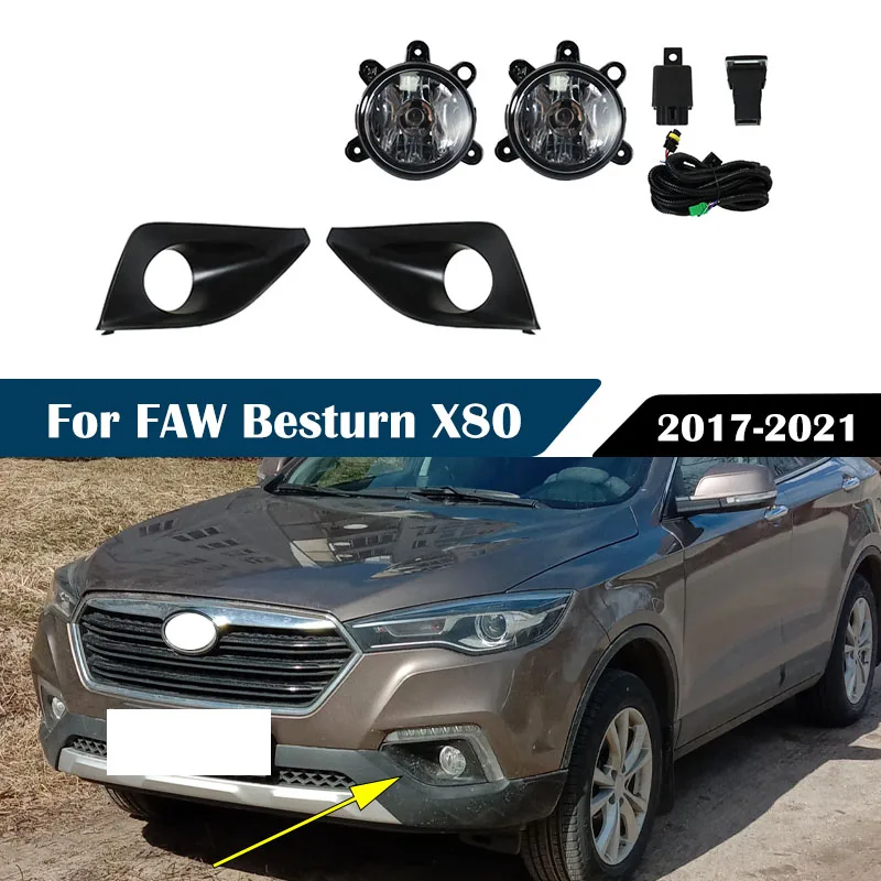 المصد الأمامي للسيارة الضباب ضوء المصباح غطاء إطاري مصابيح الهالوجين الأسلاك تسخير مع التبديل ل FAW Besturn X80 2017-2021 #2