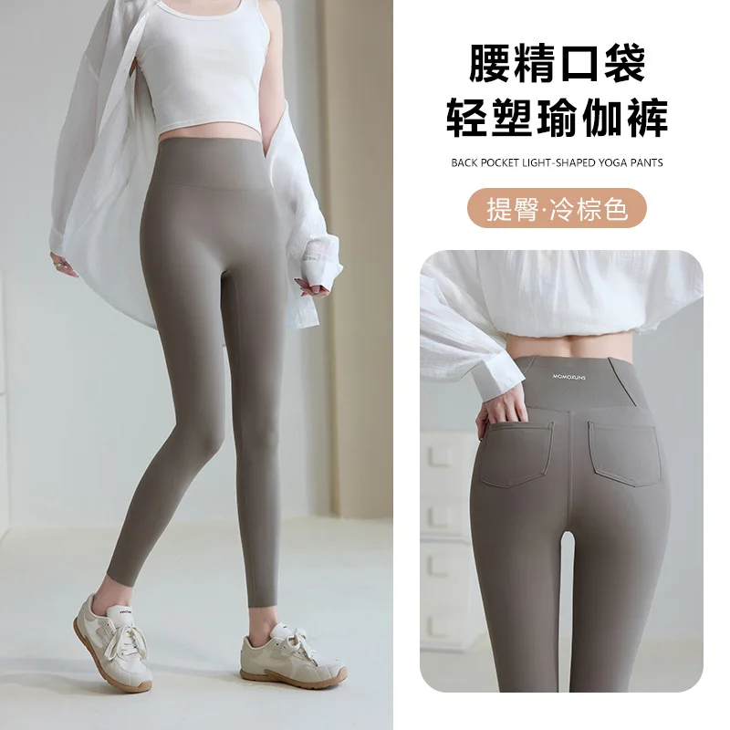 Women's Thickened Warmth Yoga Pants, Autumn & Winter Fleece Lined Leggings for Shaping, Slimming, and Comfortable Fit Sharkskin