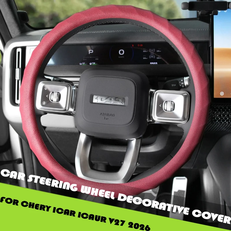 

Car Liquid Silicone Steering Wheel Protective Cover Fit for Chery ICAR ICAUR V27 2026 Modified Steering Wheel Decorative Cover