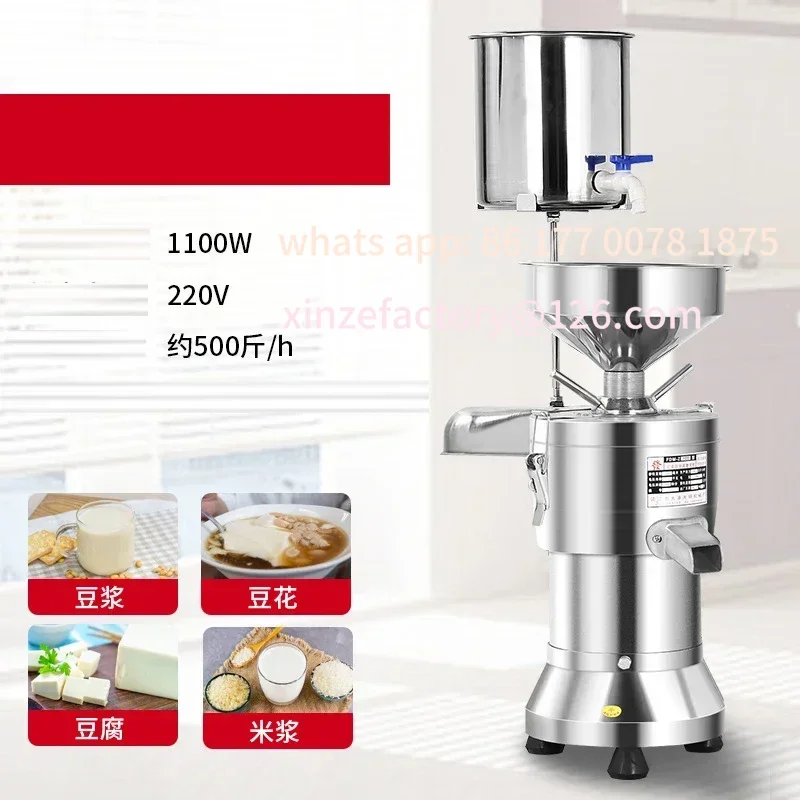 With 1 Barrel Commercial Soy Milk Machine Tofu Making Paste Mill Soya Bean Grinder Juicing Soymilk Extractor