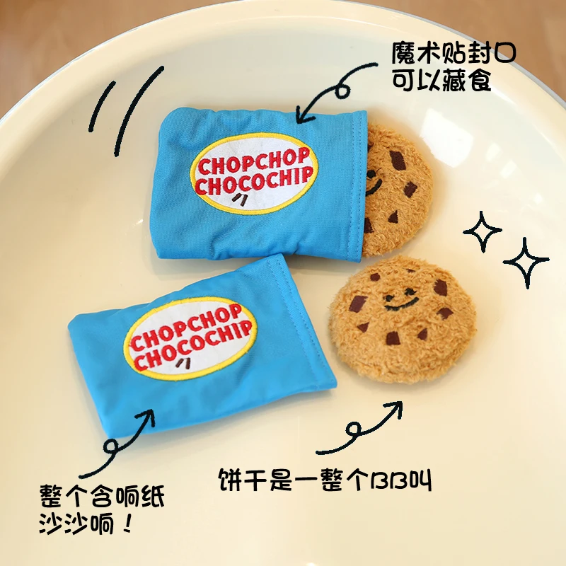 

Ins Dog Voice Toy Korean Cookies Hidden Food Sound Paper Bb Called Puzzle Interactive Stuffy Sniffing Pad