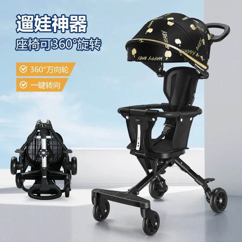 

Lightweight foldable two-way baby walking trolley baby high landscape four-wheel baby trolley