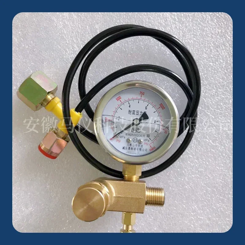 MY118 Nitrogen Pressure Reducer Single-stage Pressure Gauge Special Instrumentation Hydraulic Tool Inflation Valve 