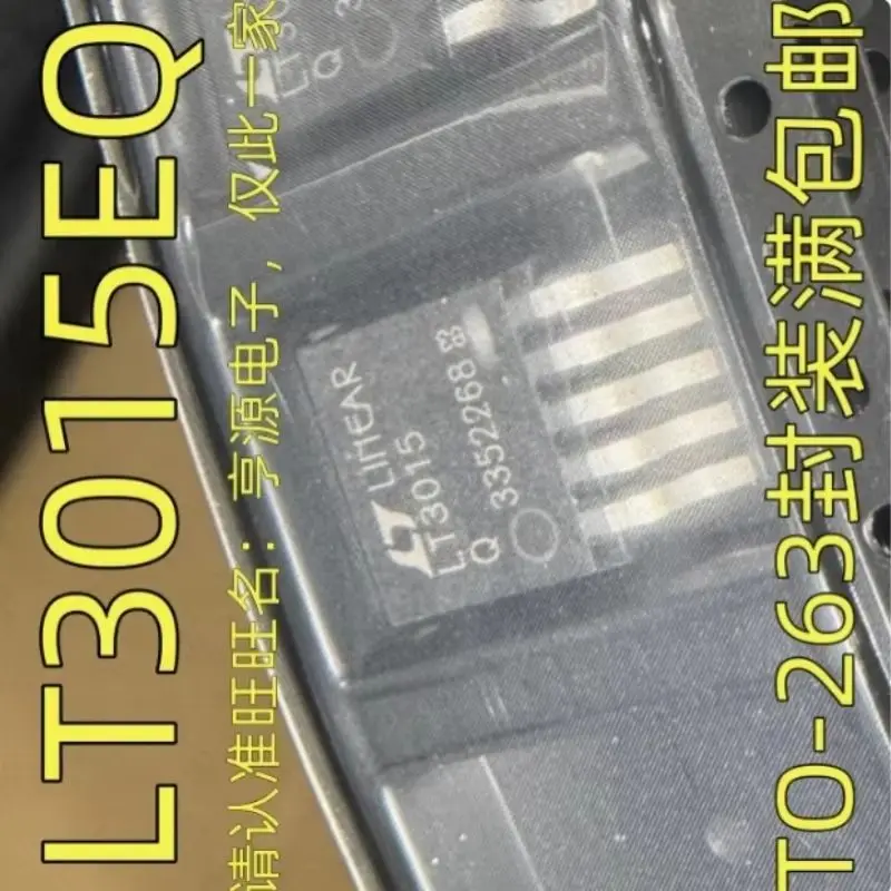 1pcs Brand new original LT3015EQ PBF LT3015IQ LT3015Q DDPAK-5 available for direct purchase for sale