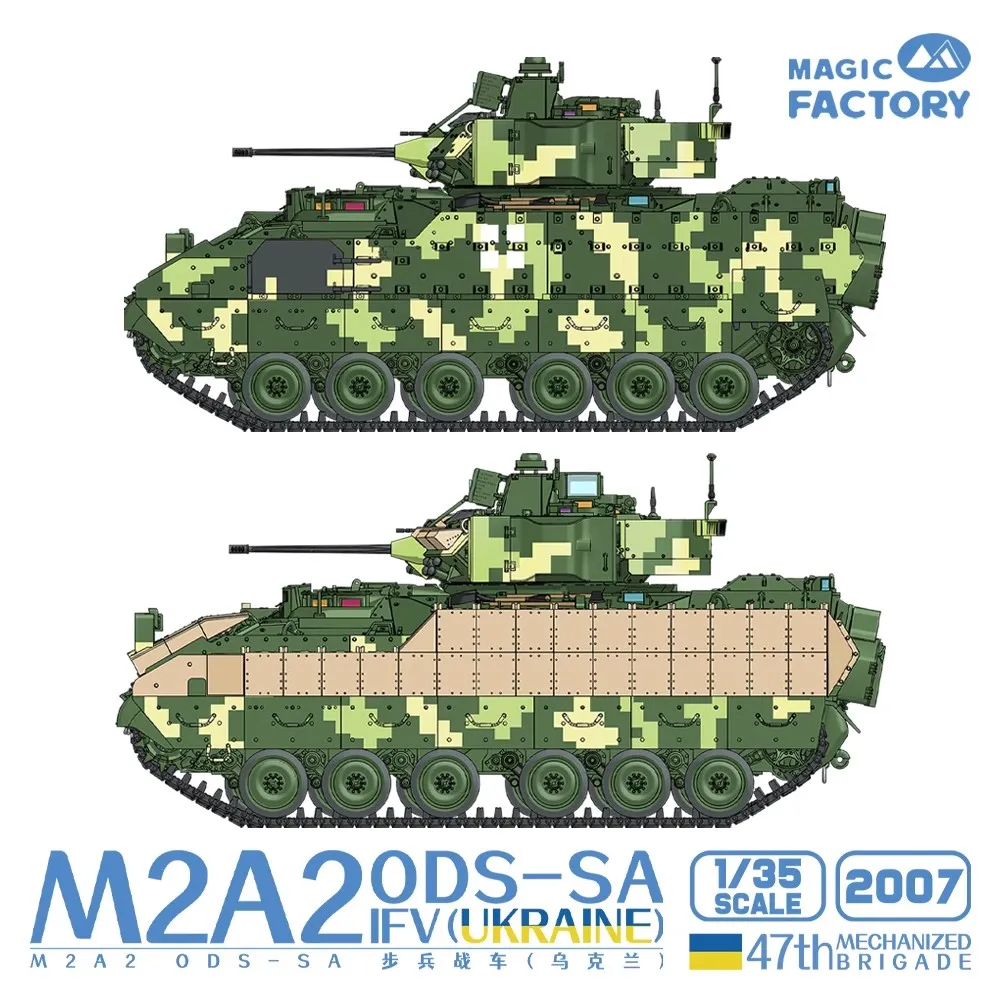 ماجيك فاكتوري 2007 1/35 M2A2 ODS-SA IFV (أوكرانيا) #2